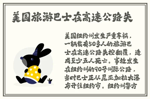 稳秘通感双男主