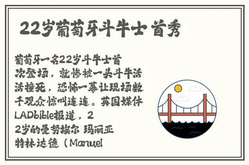 晚上睡不着偷偷看B站软件推荐